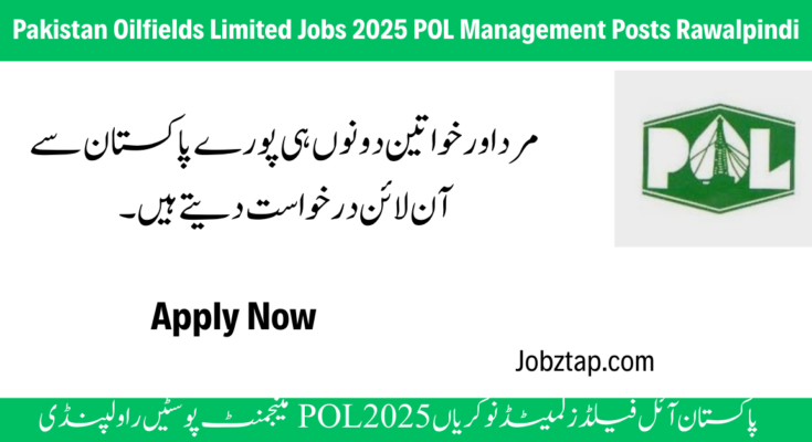 Pakistan Oilfields Limited Jobs 2025 POL Management Posts Rawalpindi
