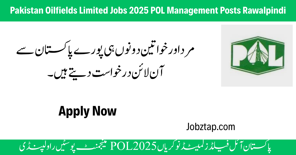 Pakistan Oilfields Limited Jobs 2025 POL Management Posts Rawalpindi